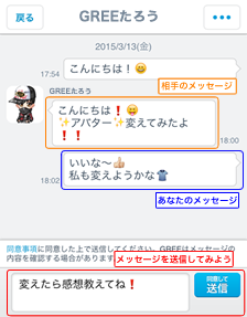 FAQ06747_4.png