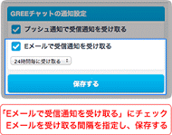 FAQ06266_2.png
